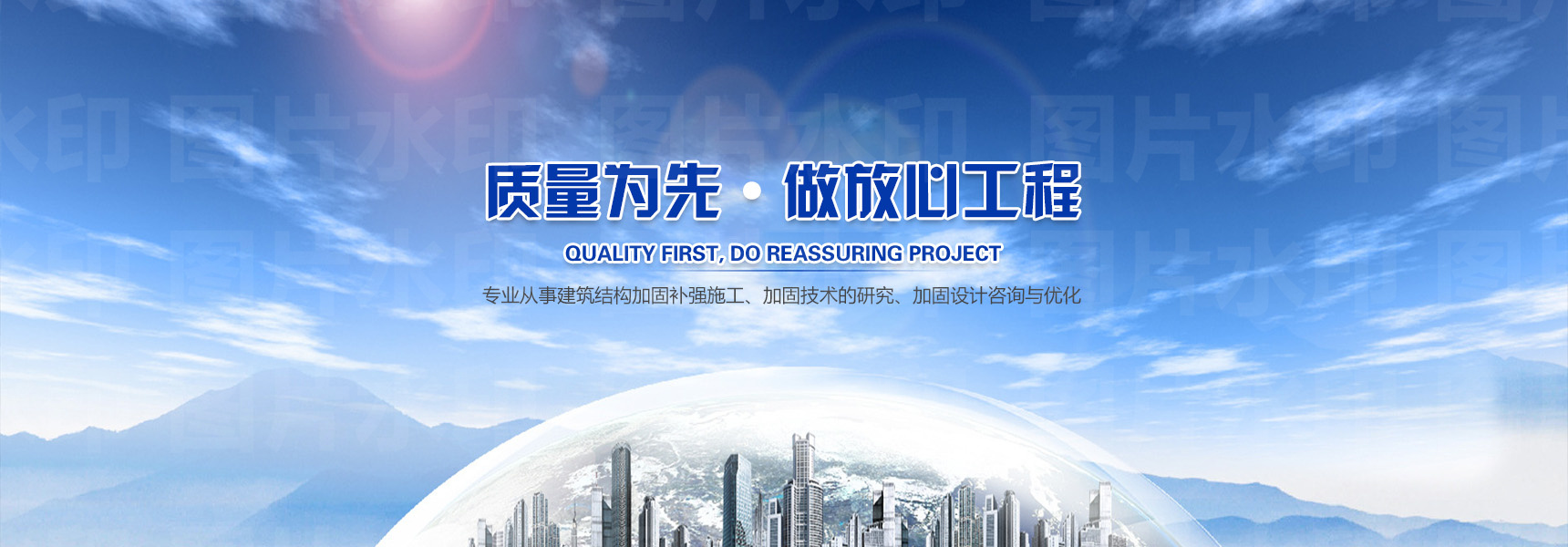 建材建筑與能源科技 創(chuàng)新融合驅(qū)動可持續(xù)發(fā)展的未來